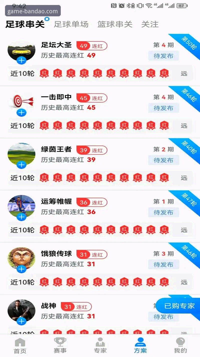 半岛体育老用户亲测：2026最新版本下载体验与使用心得分享