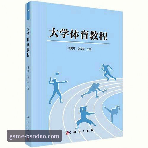 半岛体育官网使用指南：新手用户完整教程