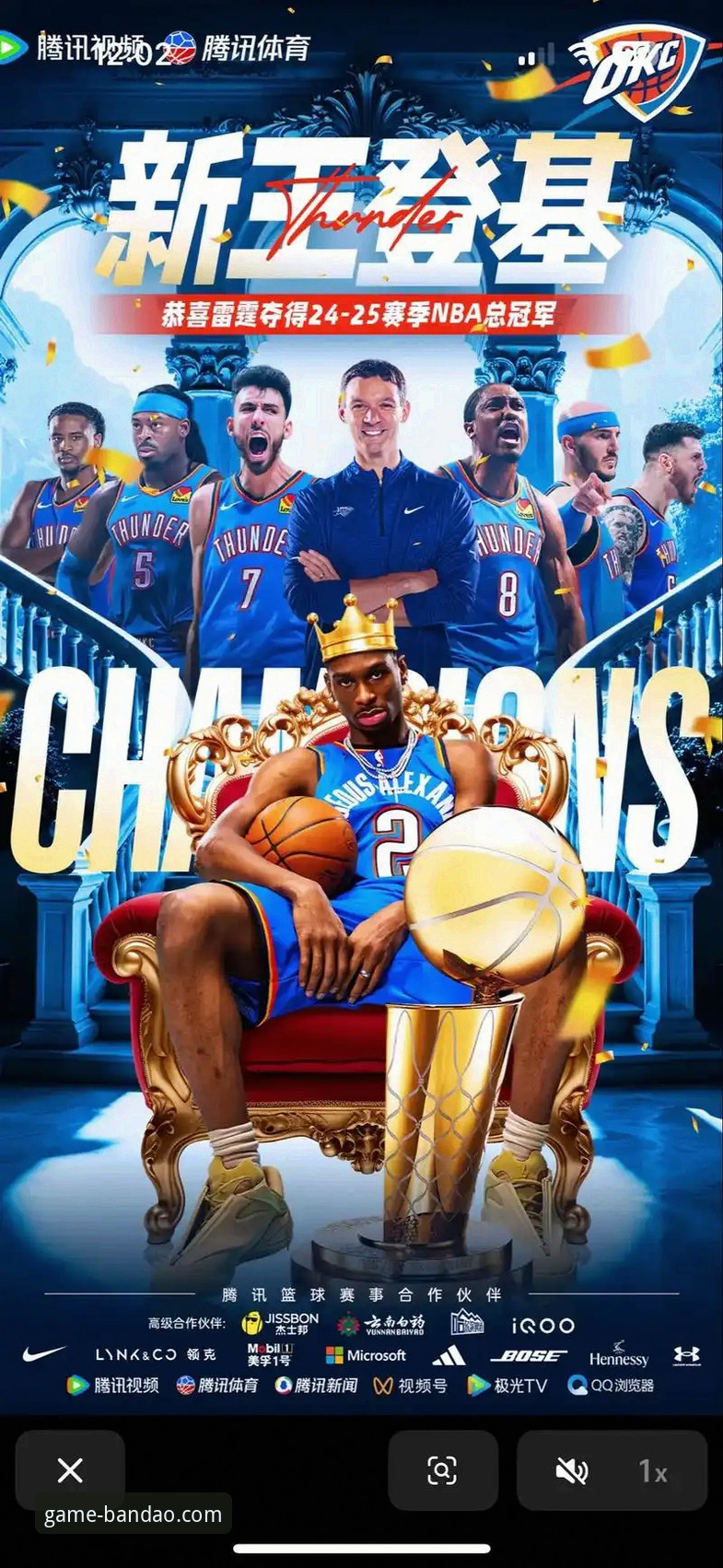 雷霆加时险胜活塞，亚历山大47分封神之战引行业思考